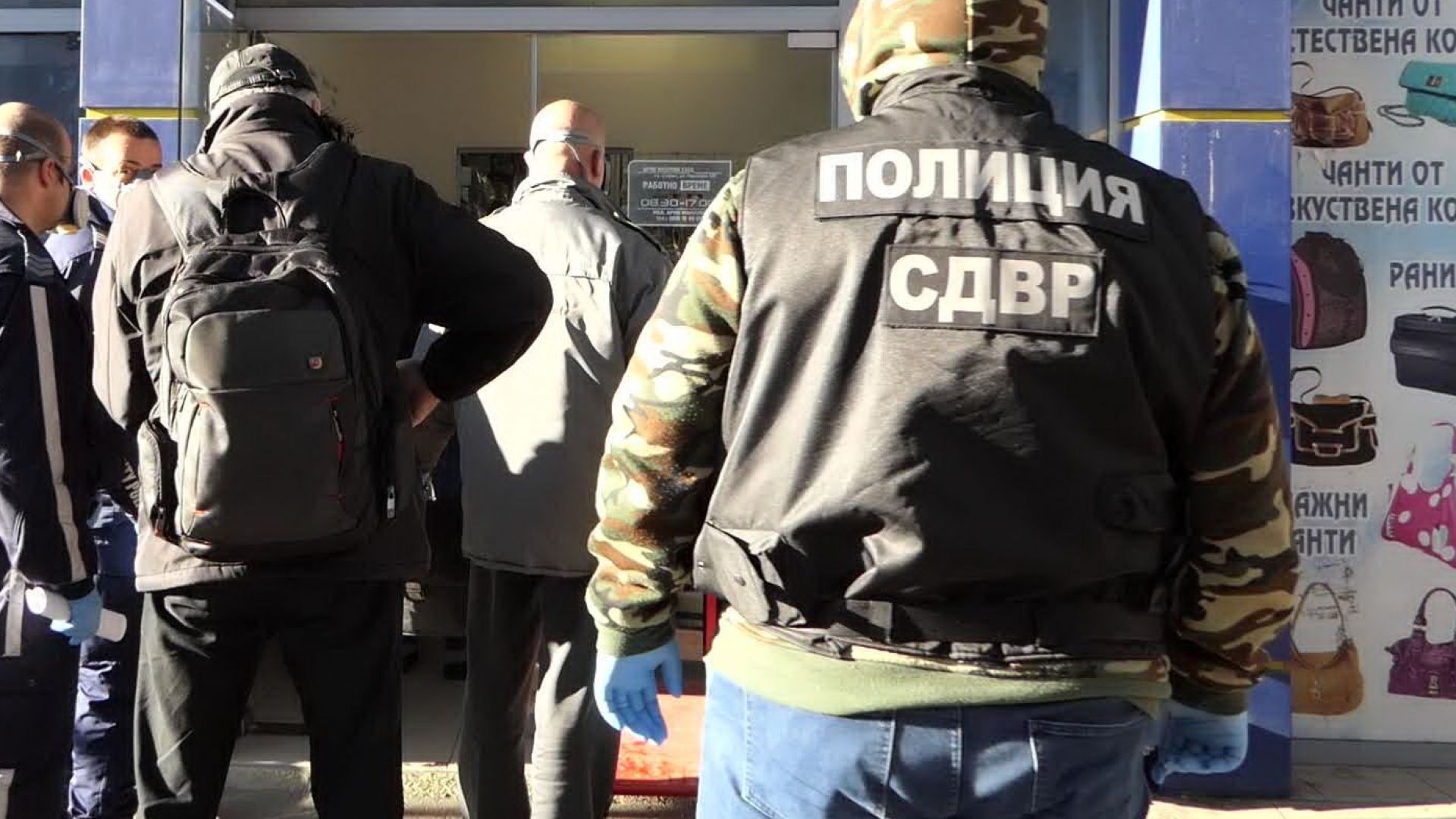 МВР публикува препоръки към гражданите за предпазване от престъпления по