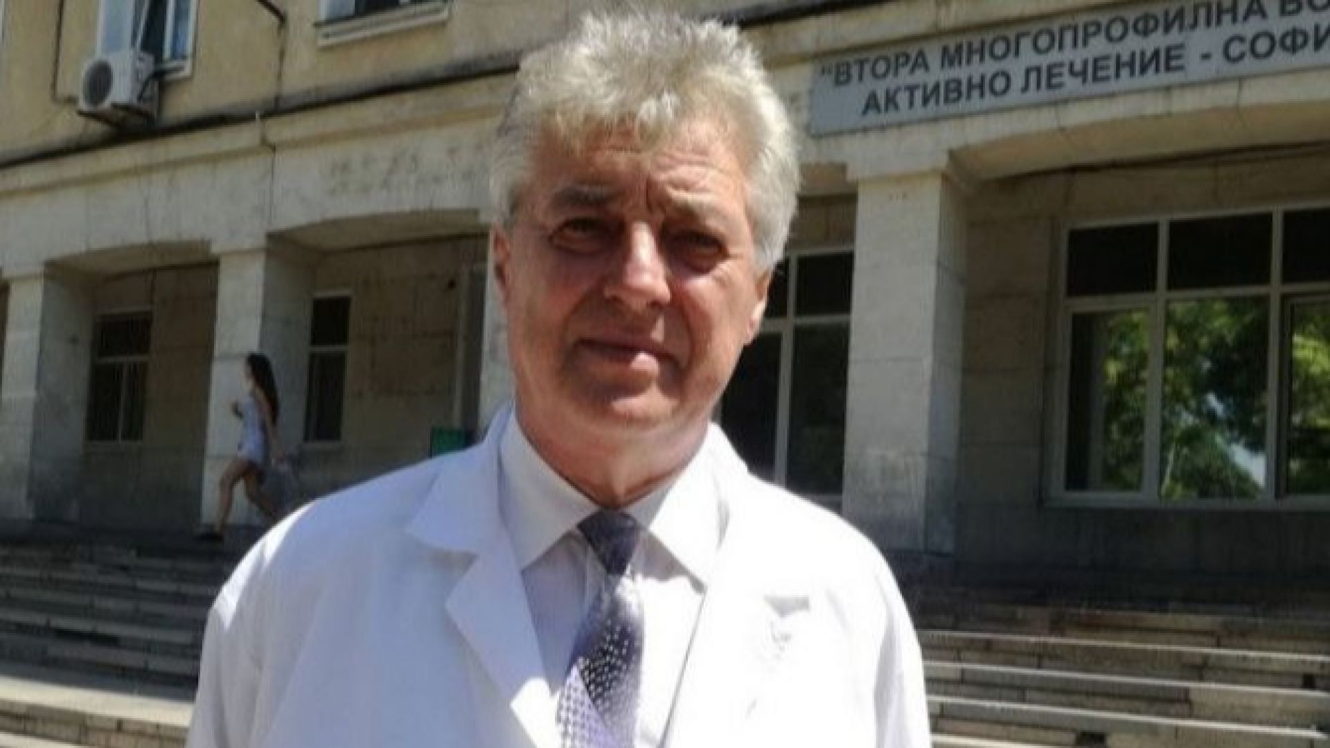 Само четирима лекари във Втора градска болница в София са