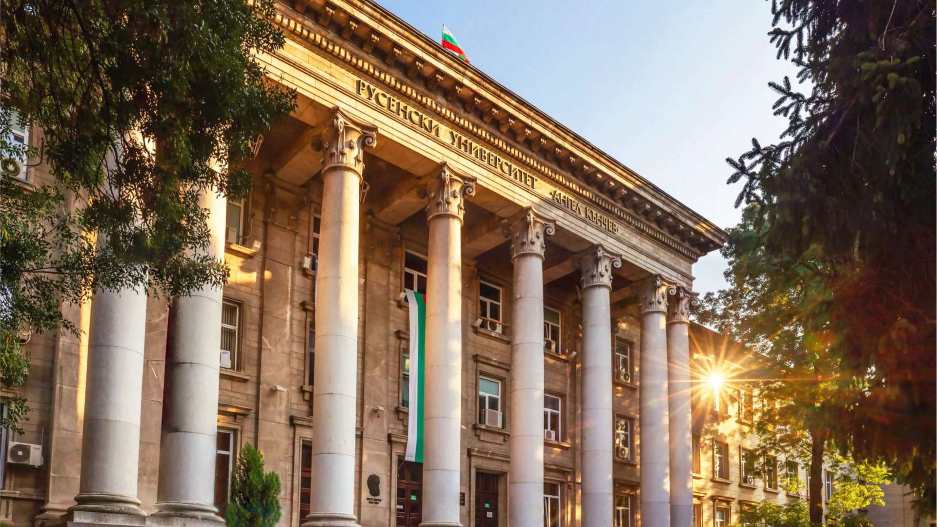 Русенският университет Ангел Кънчев минава на дистанционно обучение за две