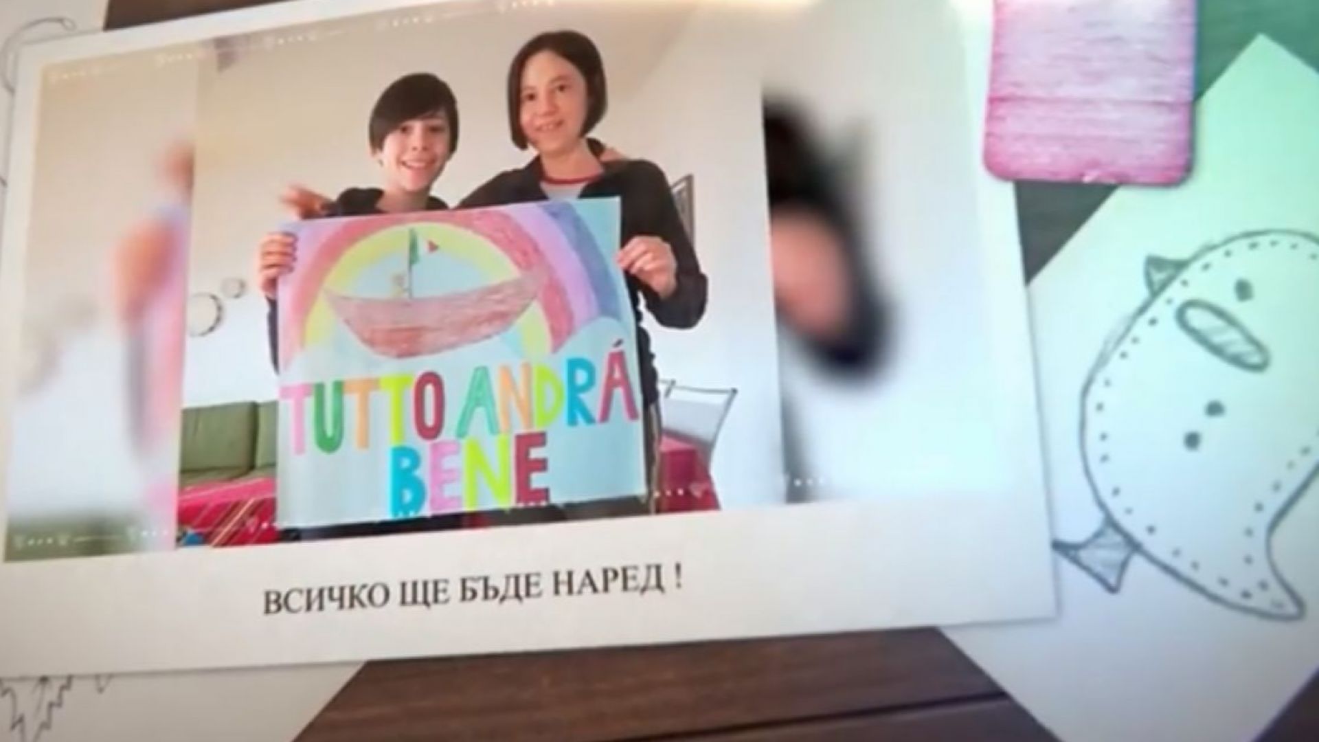 Българската асоциация за културен обмен в Италия отправи емоционално обръщение