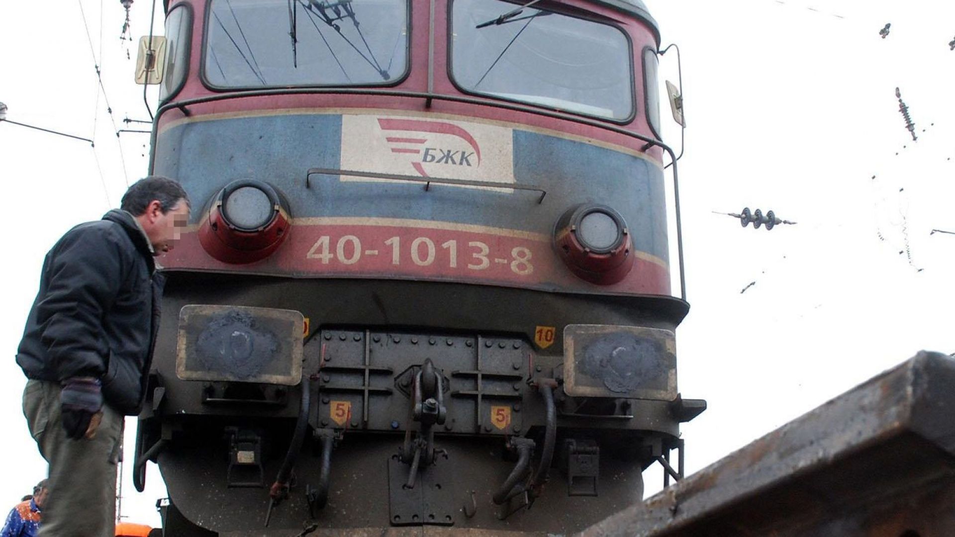 БДЖ предприе незабавни действия по изолиране на подвижния състав от