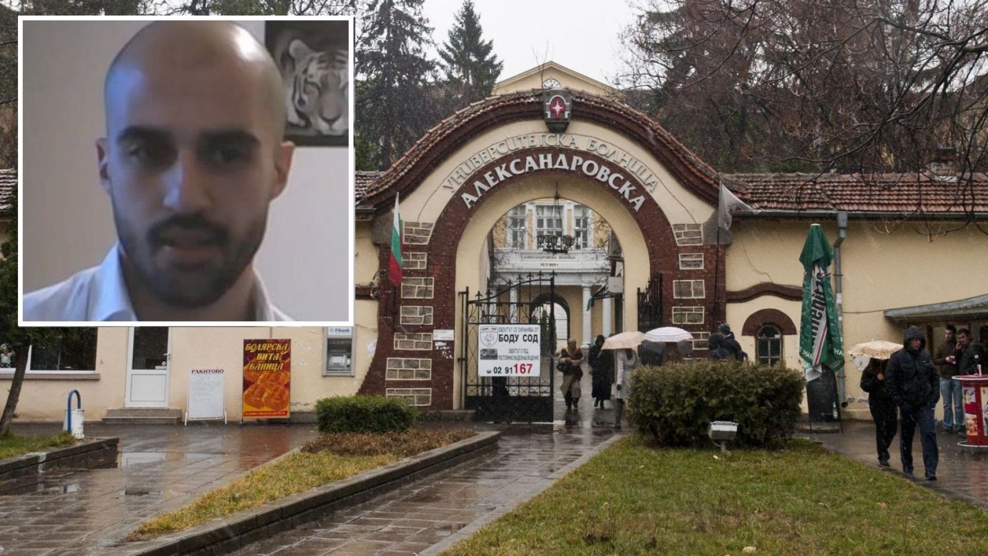 Италиански лекар е сред доброволците които помагат в столичната Александровска