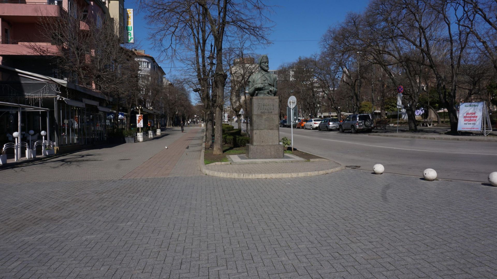 От 14 май се възстановява работата на синя зона