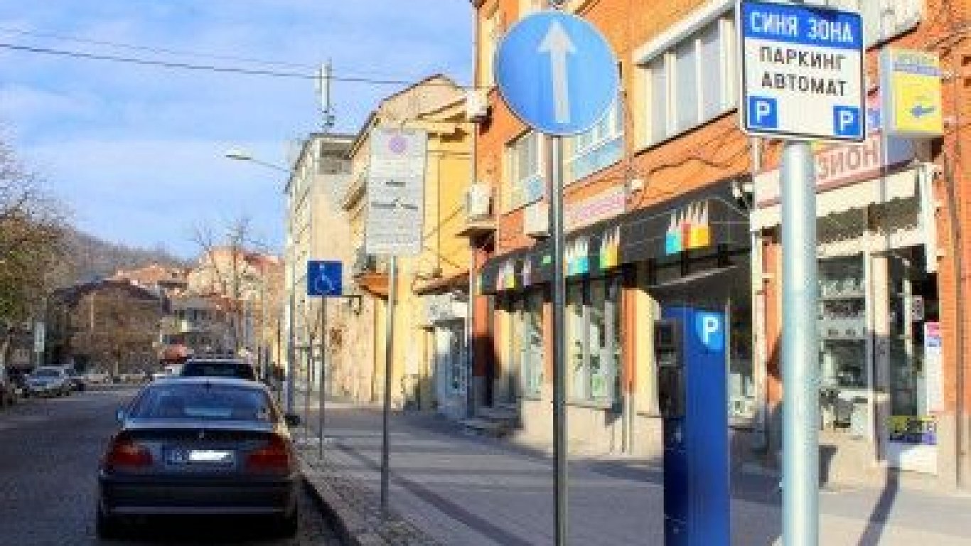 Община Пловдив внедри пилотно технология за проверка на паркираните коли в "Синя зона"