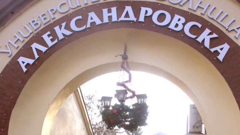 "Александровска“ набира спешно дарения за покупката на 5 респиратора