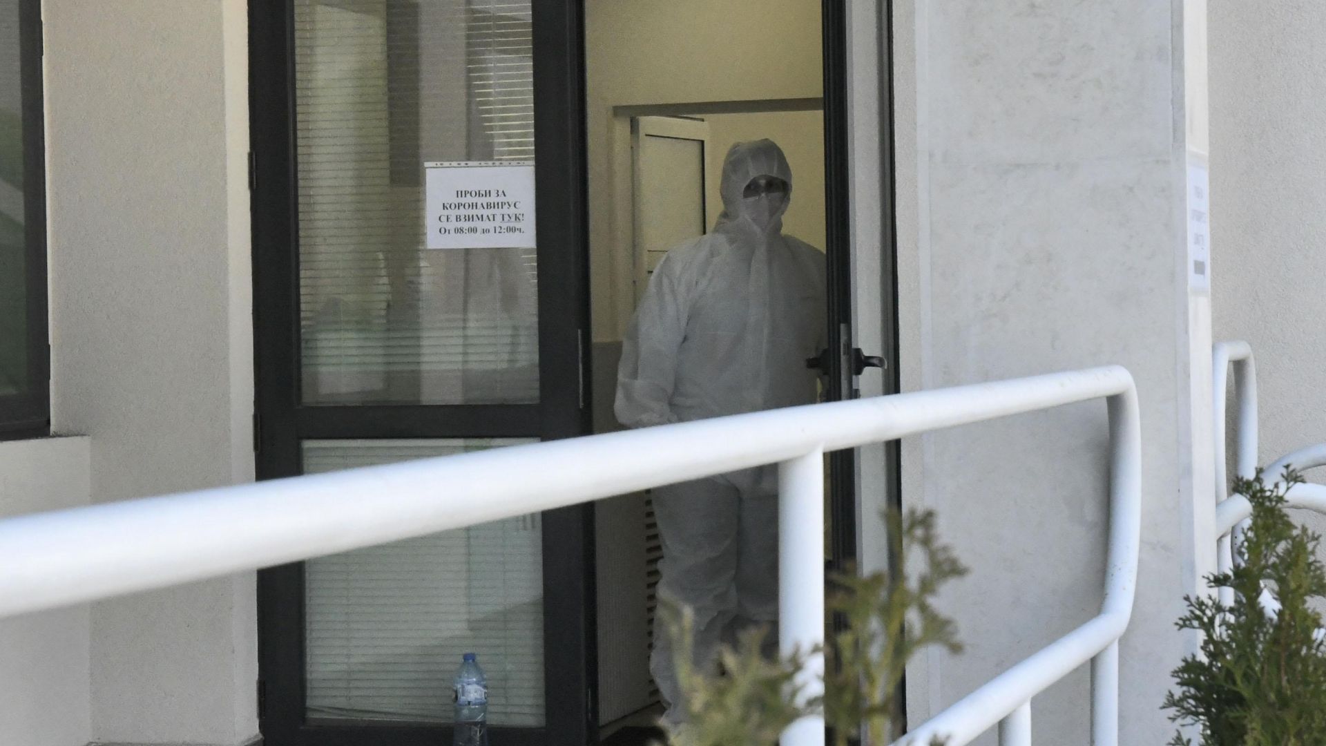 Рейнджърът Мирослав Близнаков чиято майка е първият случай на заразен