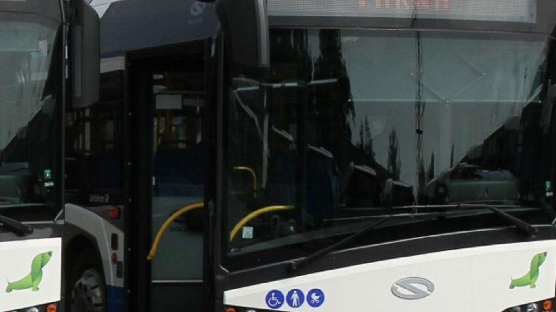 Във връзка с обявеното извънредно положение на територията на Република