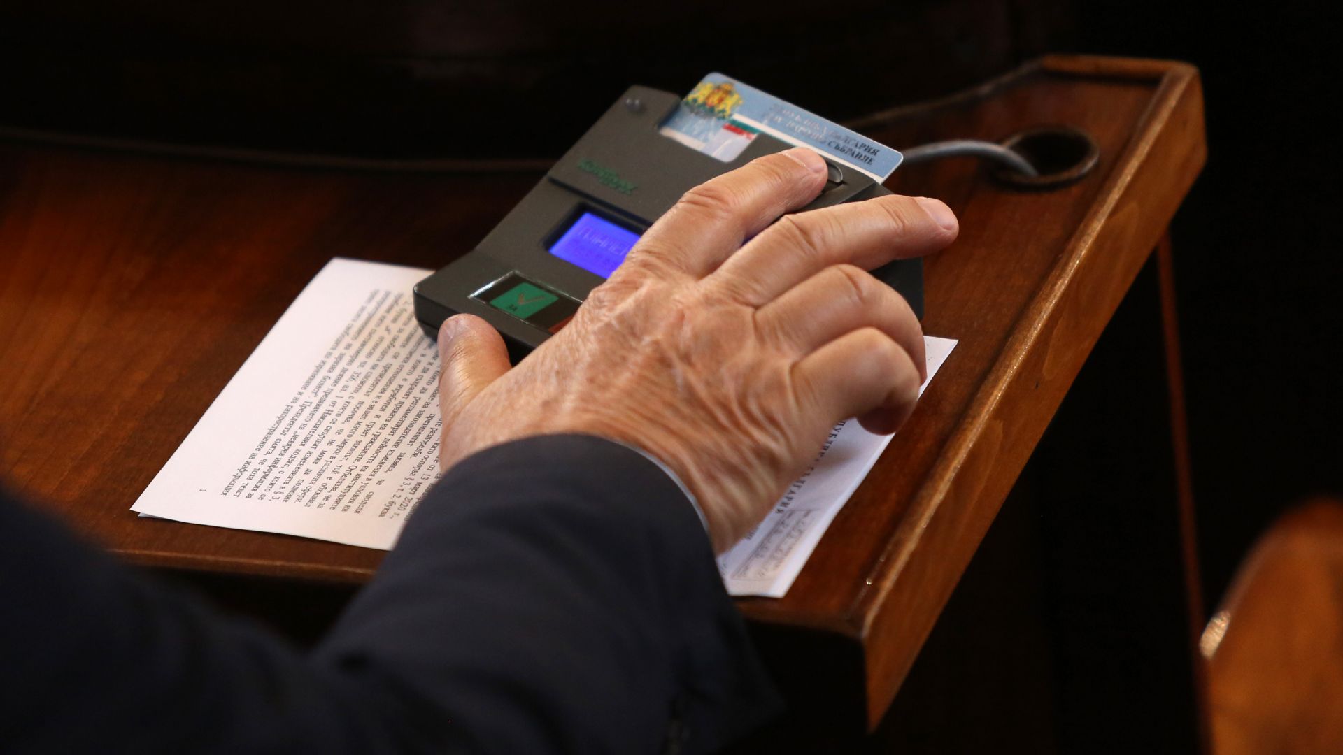 Парламентът подкрепи президентското вето върху текстове от закон за мерките