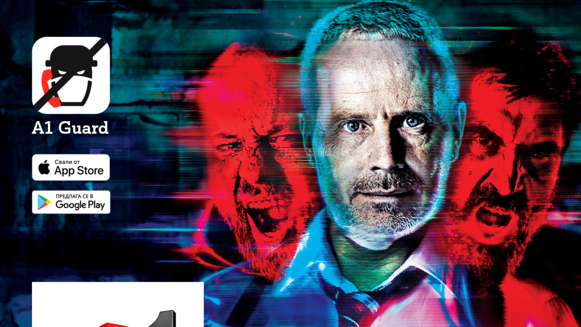 А1 създаде първото безплатно приложение в България което помага на