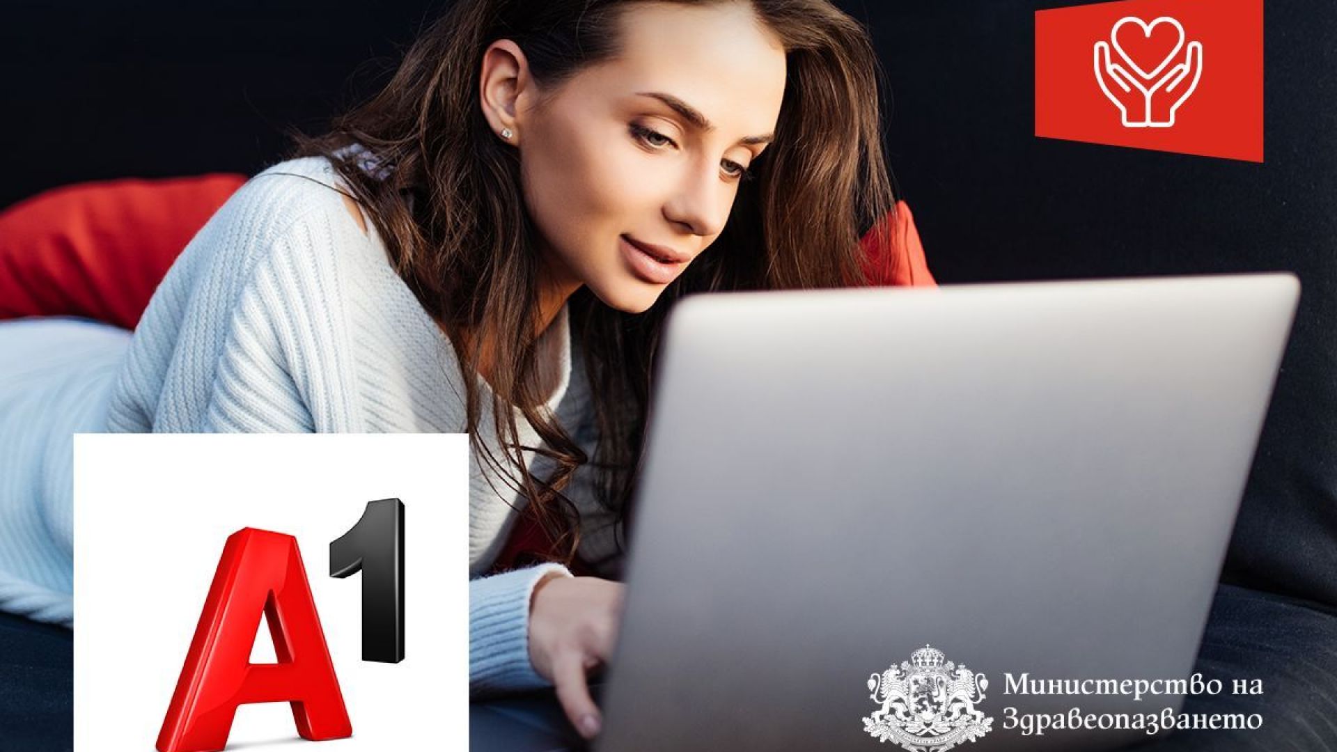 А1 ще дарява по 1 лев на дарителската сметка на