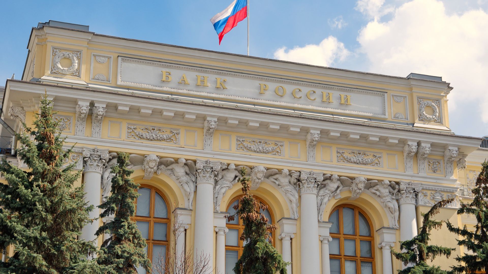 Шеста поредна стъпка надолу: Русия отново понижи основната си лихва