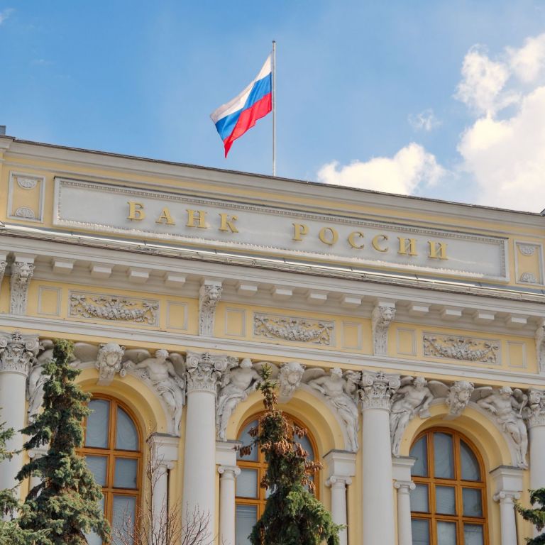 Руската централна банка понижи основната лихва до 14%