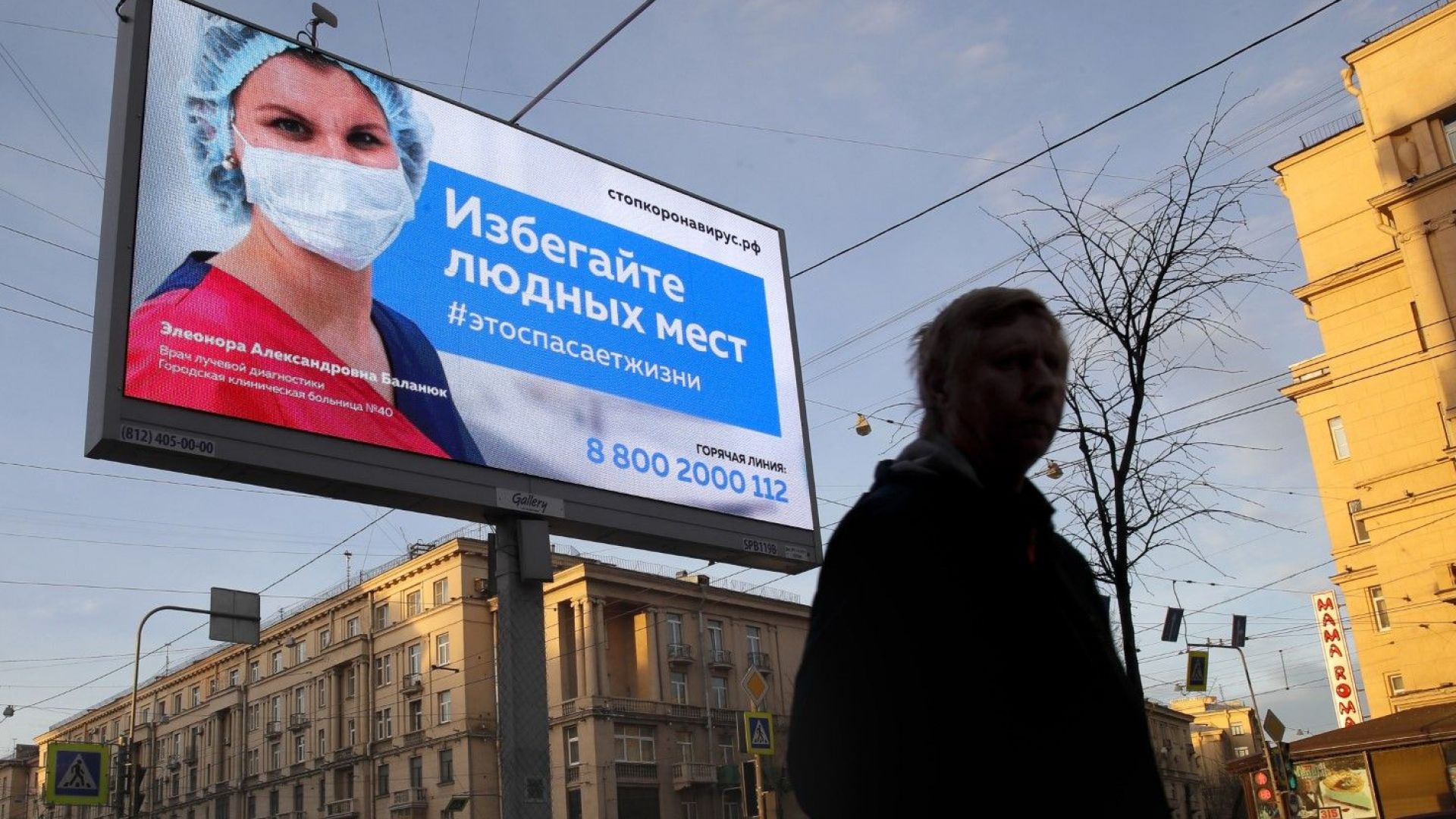 От 27 март Русия ще спре редовния и чартърен международен