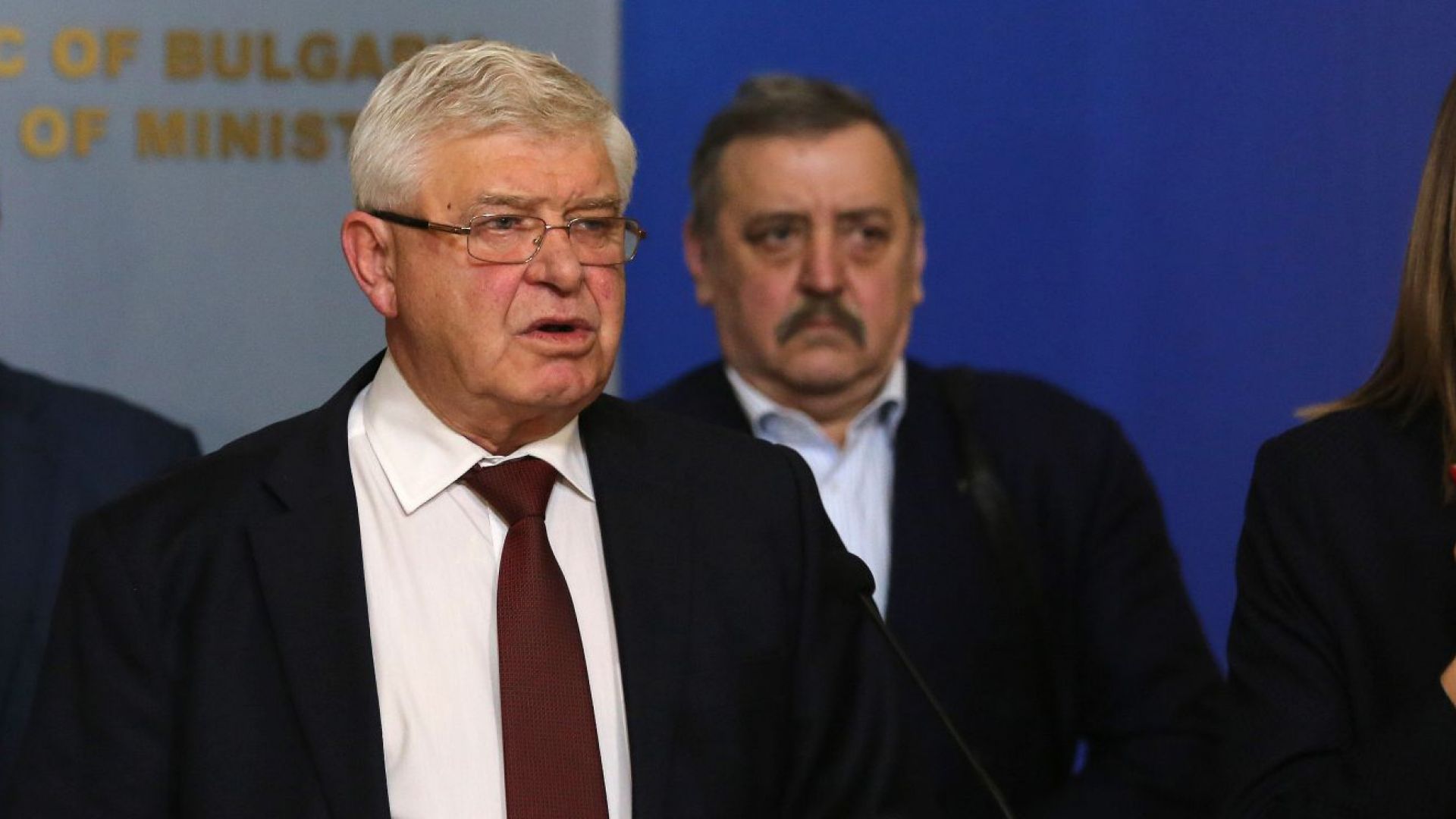 Министърът на здравеопазването Кирил Ананиев издаде заповед с която определя