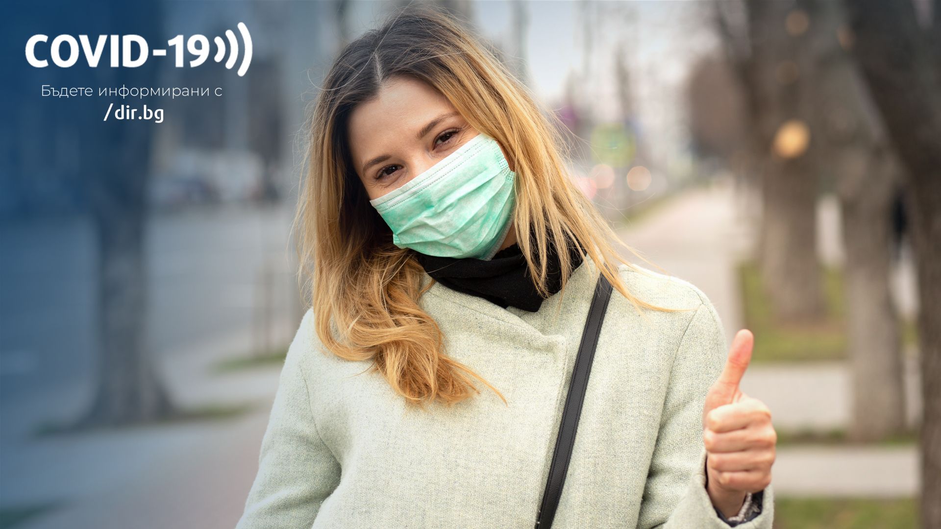 Знанието е съкровище което ще последва своя собственик навсякъде Извънредно положениеЗахариева