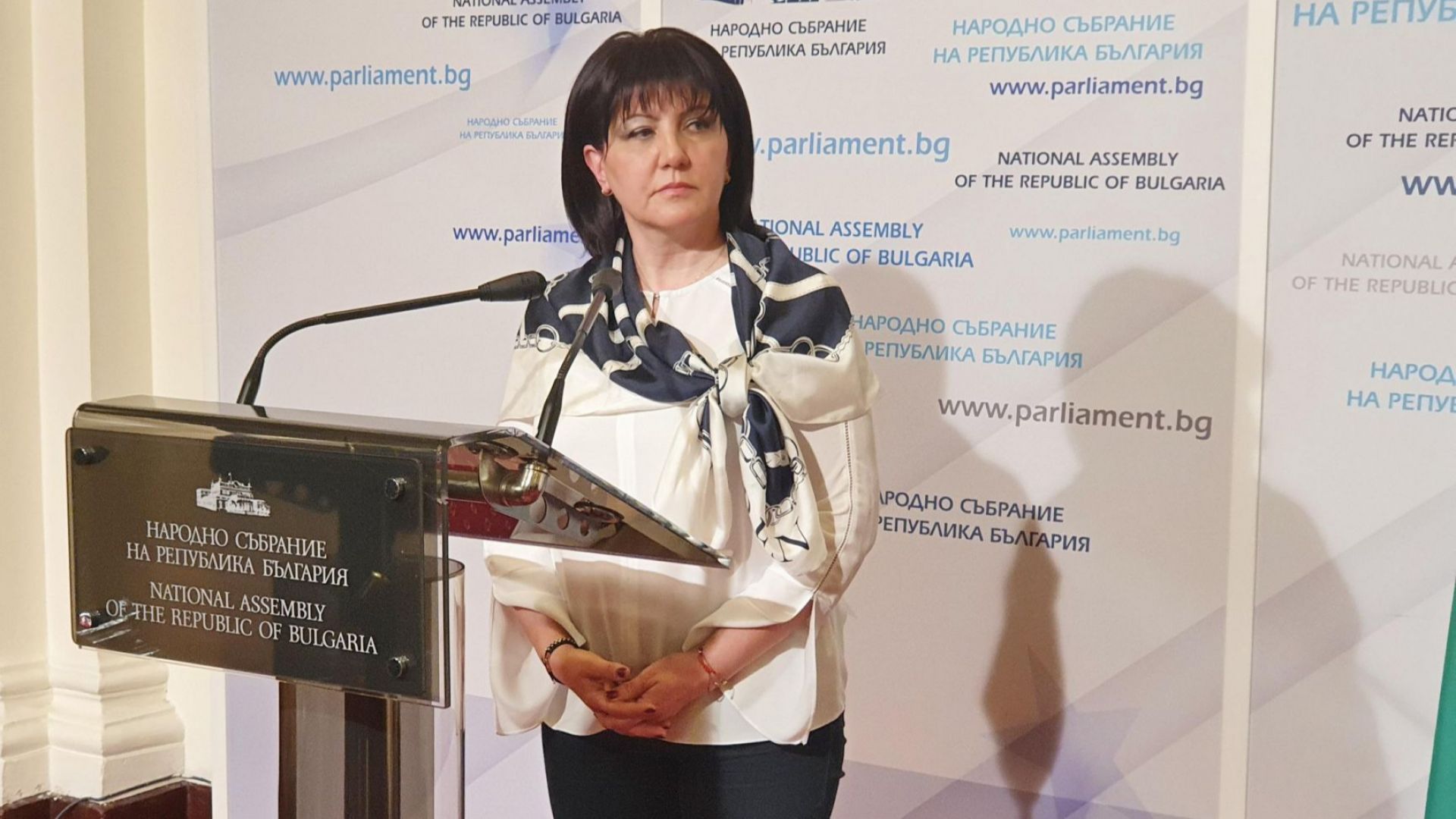 Председателят на Народното събрание Цвета Караянчева свиква извънредно заседание на