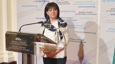 Съединението е яркото доказателство че можем да сме единни когато