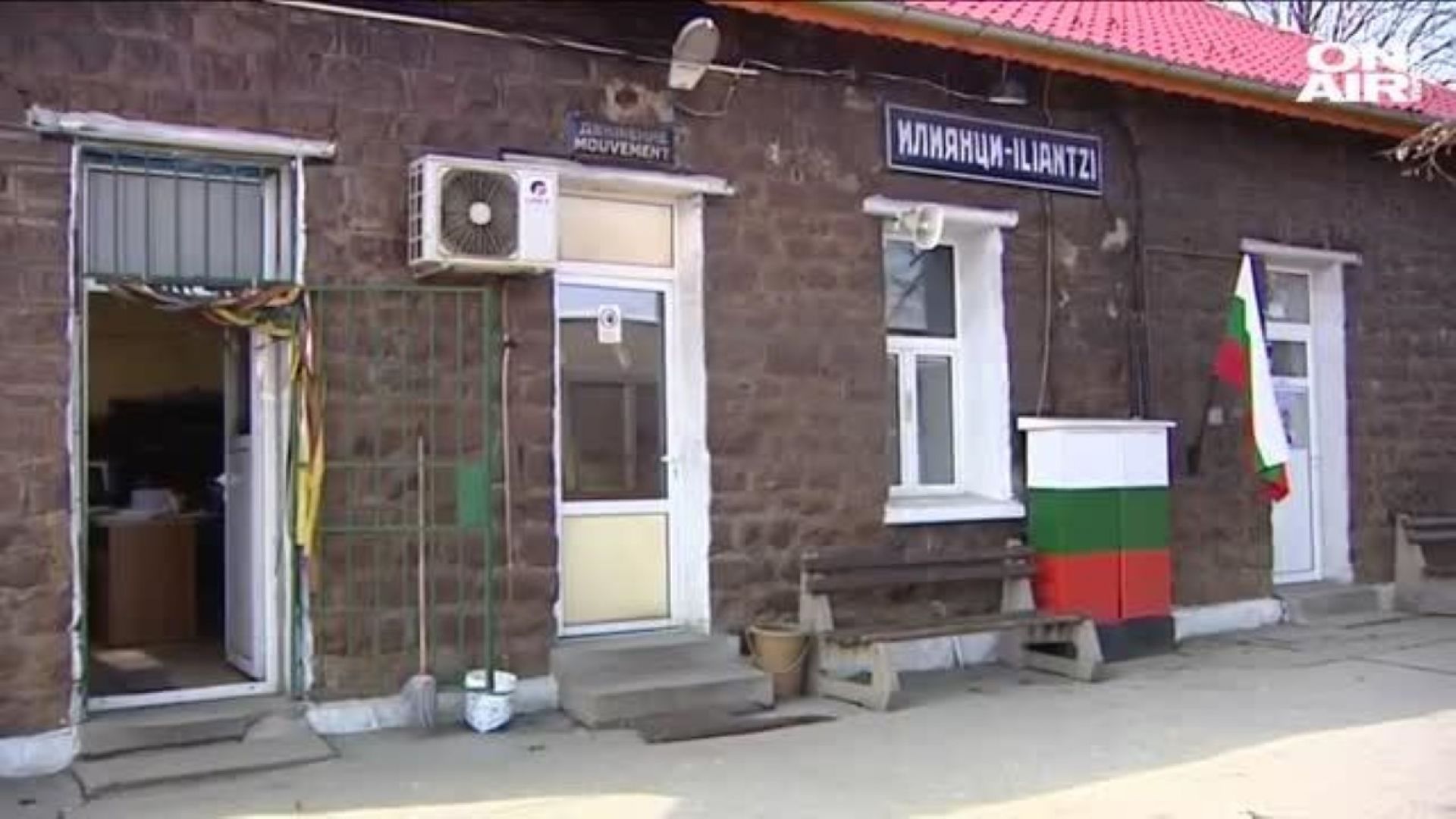 Служителка на БДЖ Товарни превози е починала след като се е