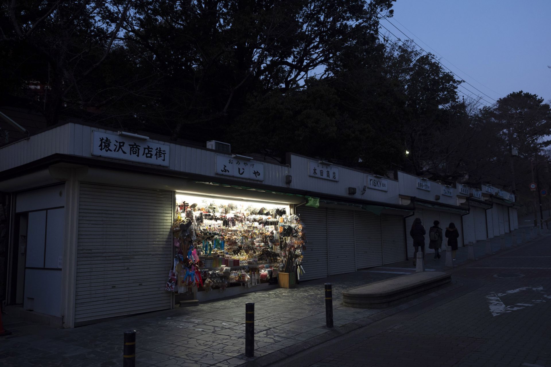 Магазин за сувинири в Нара