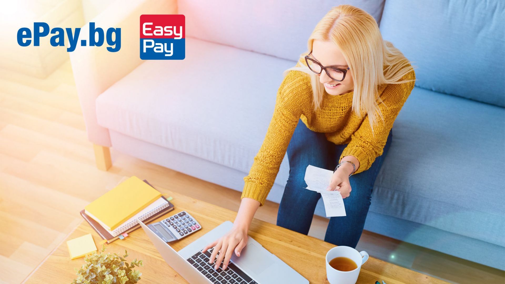 5 неща, за които да използвате ePay.bg