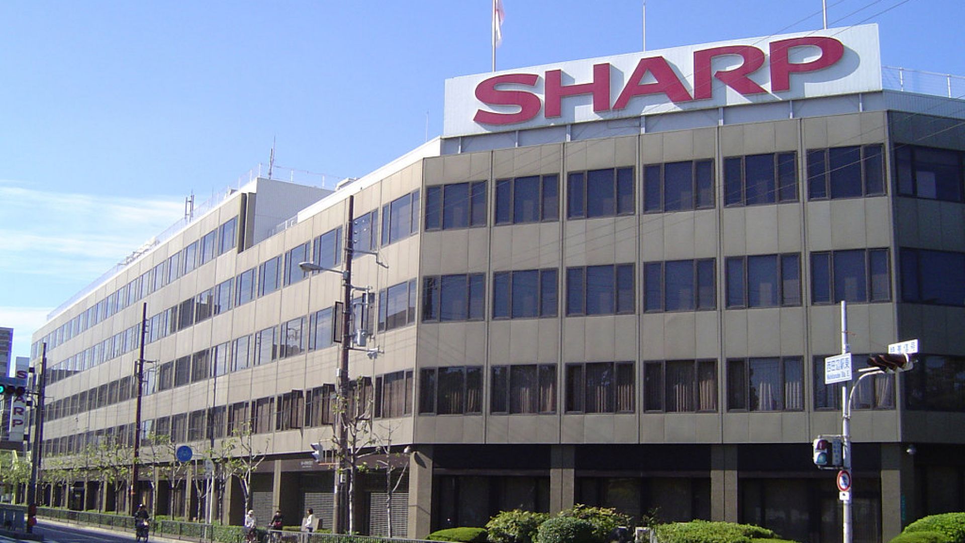Пандемията тласна бизнеса на Sharp в нова посока
