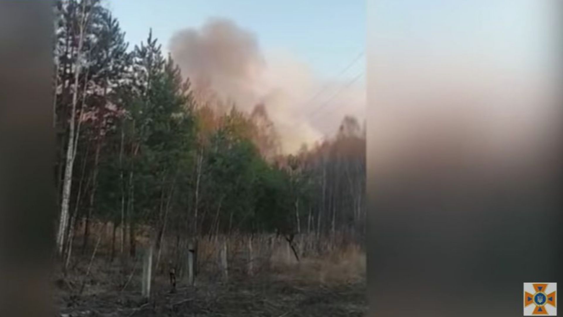Украйна съобщи днес за повишаване на радиоактивността заради горски пожар