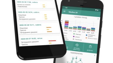 Сирма пусна безплатното приложение Medrec:M – личен медицински картон на бъдещето