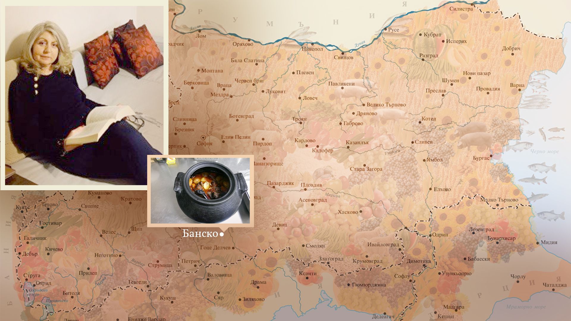 Интерактивната кулинарна карта на цялата българска езикова територия заработи извънредно