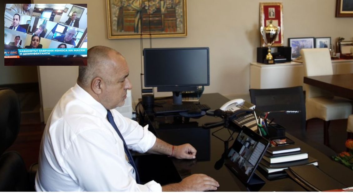 Откакто действа извънредното положение, премиерът Бойко Борисов провежда заседанията на кабинета онлайн