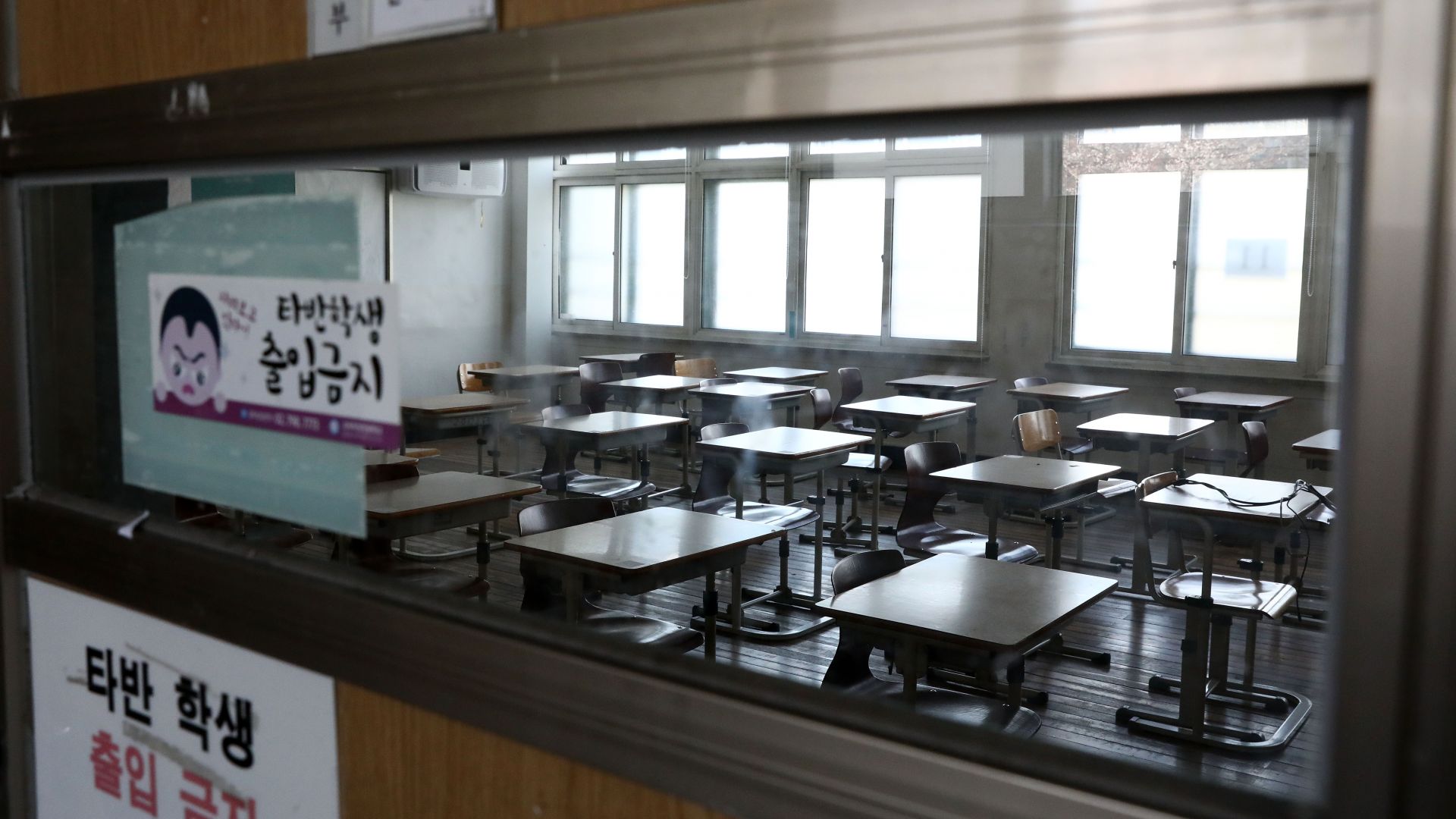 Училищата в Южна Корея отново отвориха врати