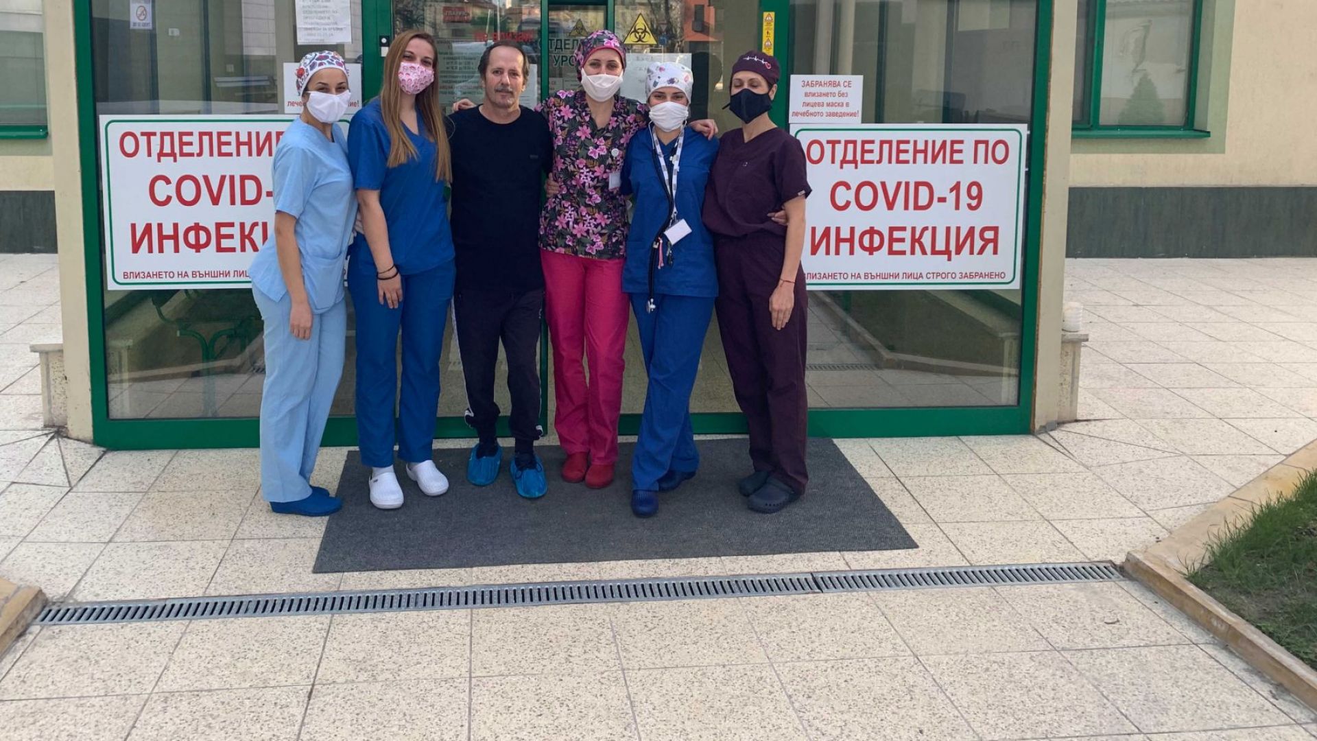 49 годишният старши сержант от Карлово който бе настанен в специализираното