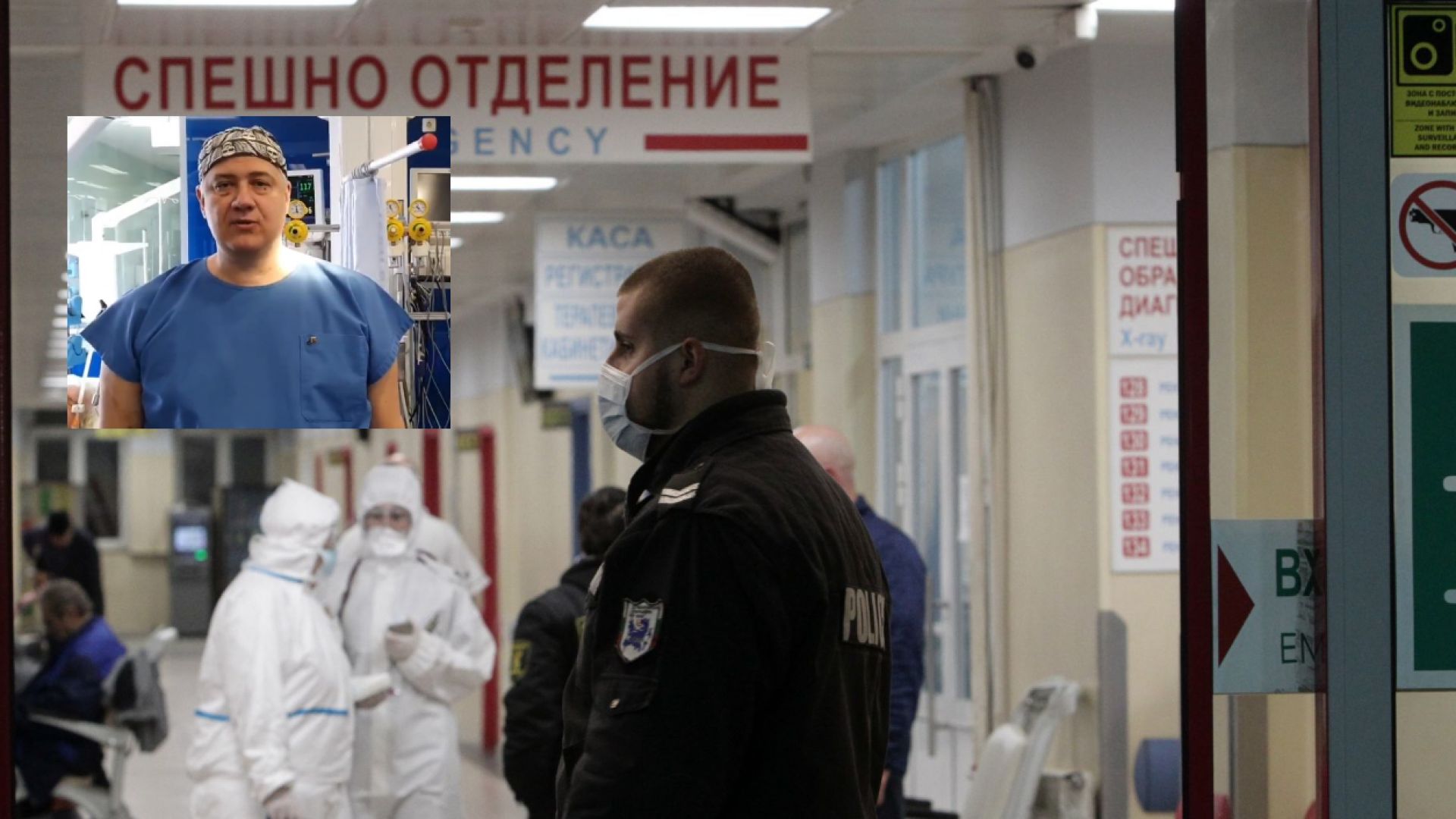 Екипът на Пирогов е дежурен 24 7 в болницата за Вас