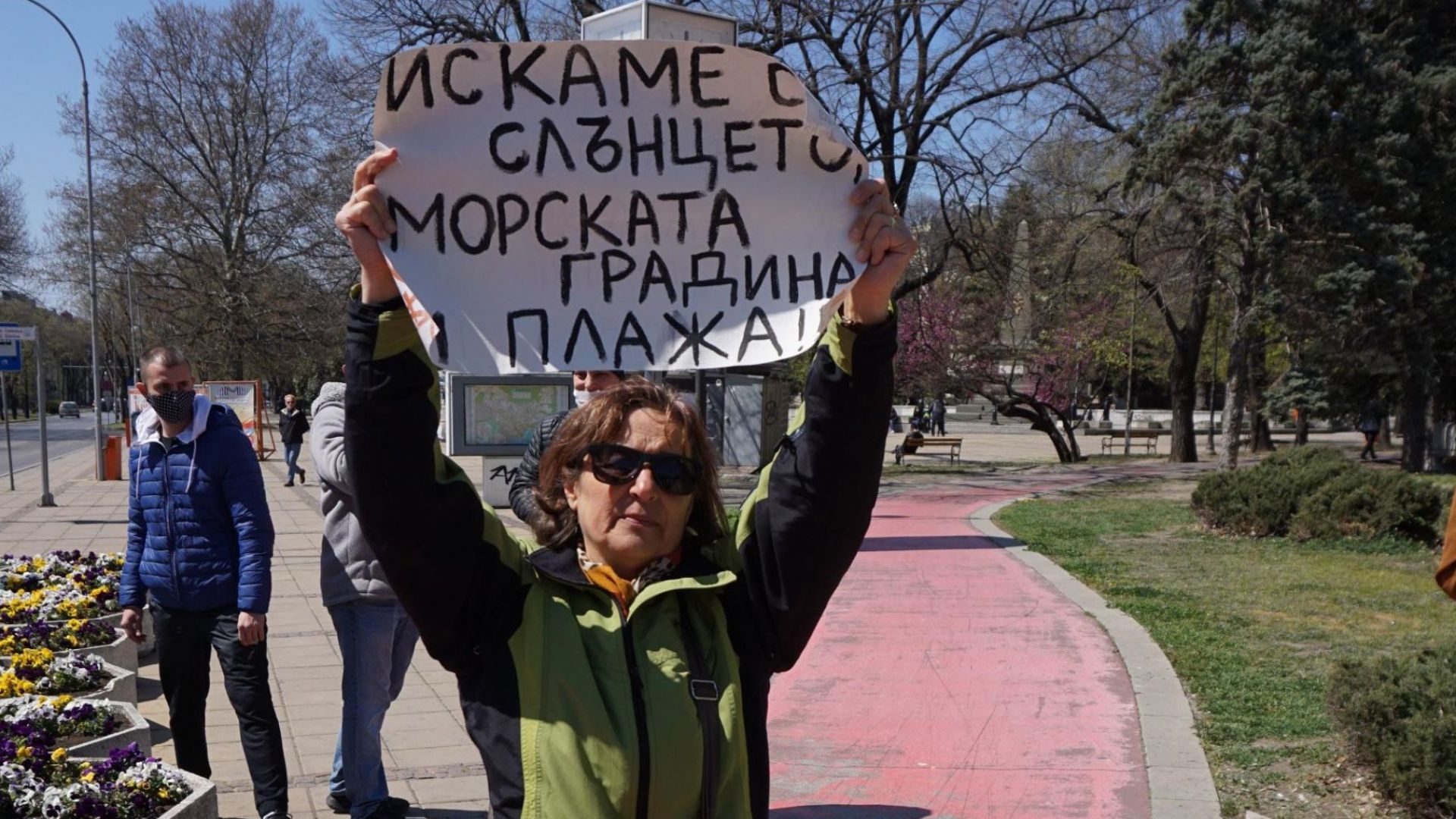 Няколко десетки протестиращи се събраха пред Община Варна на обяд
