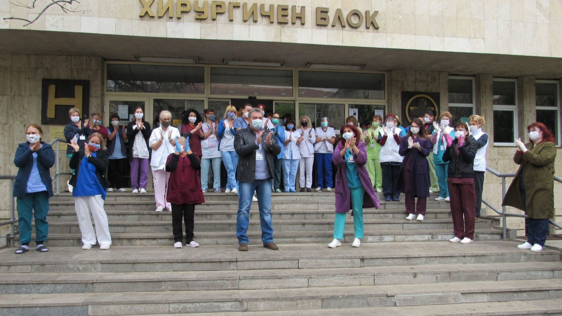 Полицаи от Русе организираха акция в подкрепа на медиците от