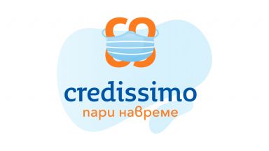 Credissimo първи отлагат вноските на всички свои клиенти, засегнати от COVID-19!