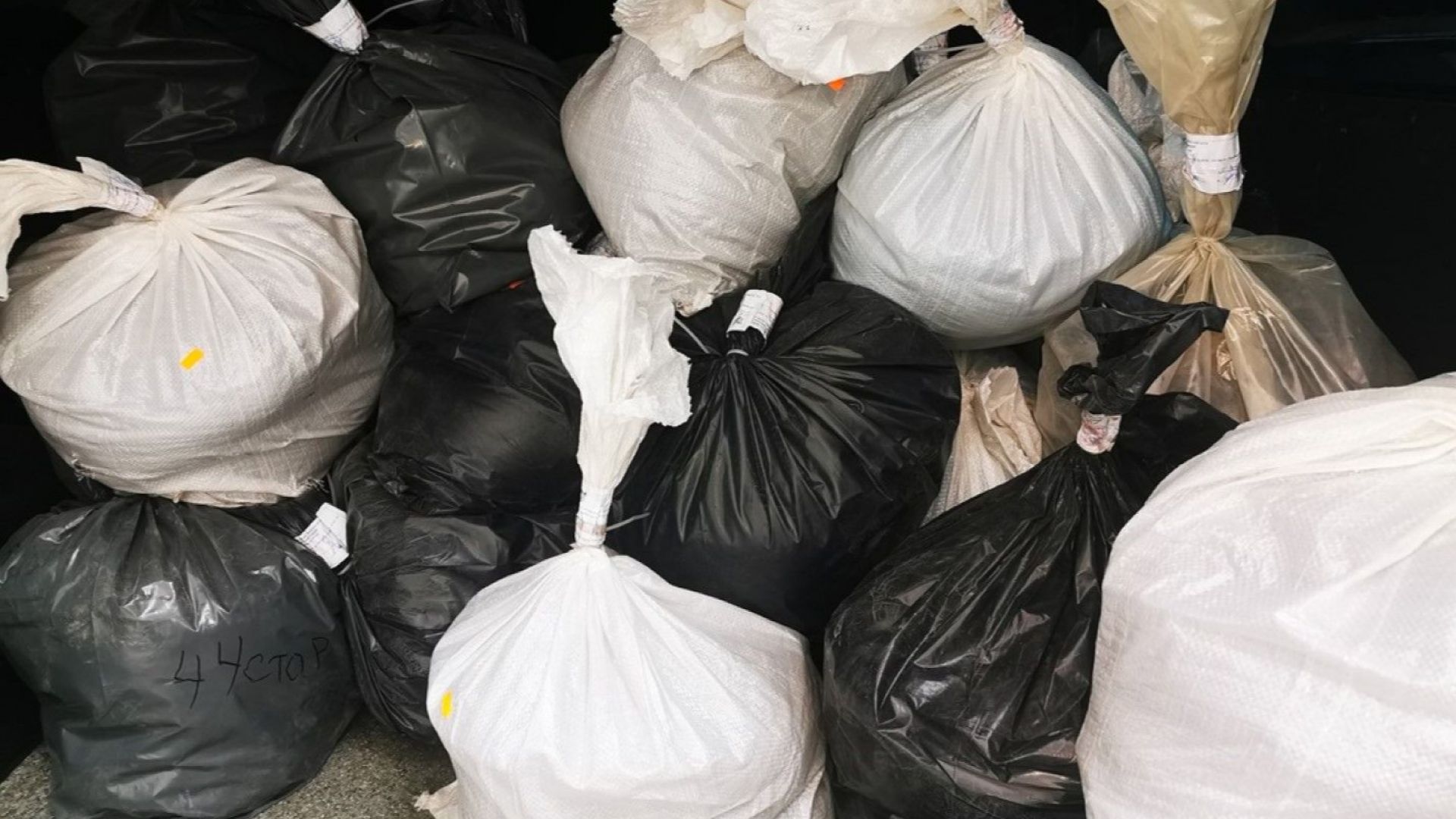 Общо 1363 кг наркотични вещества от които 1195 кг хероин