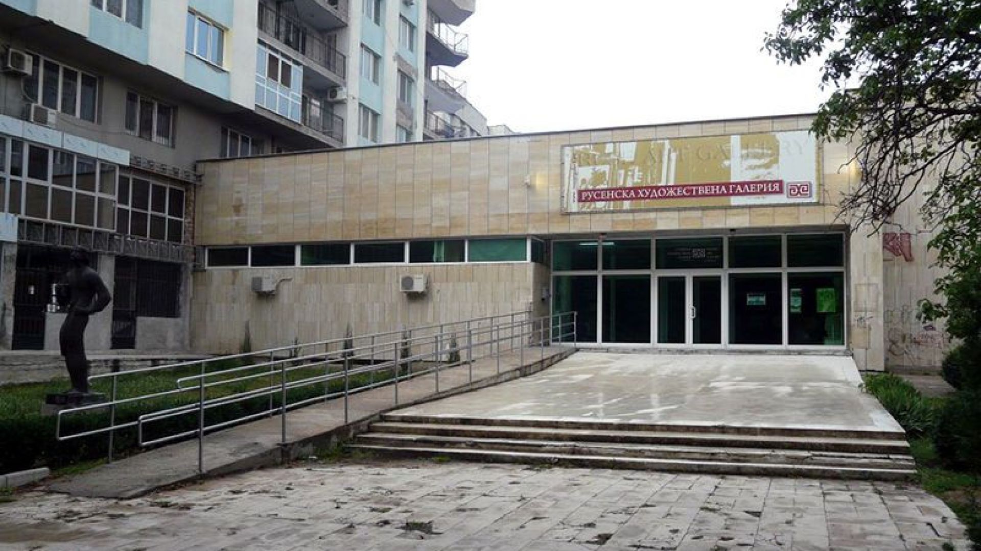 Художествената галерия в Русе показва виртуална изложба посветена на Великден