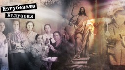 Червен-червен Великден, зелен-зелен Гергьовден, до година със здраве: Великден и народните обичаи