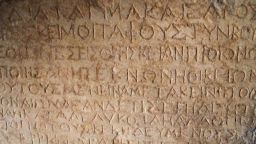 Американски учени разобличиха илюзията, че "Назаретския надпис" е охранявал гроба на Христос