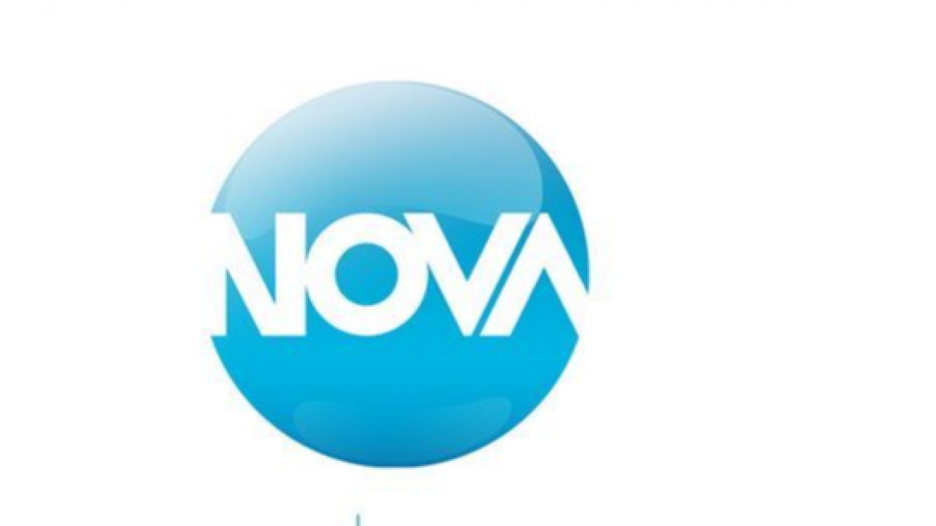 Публицистичното предаване Неделята на Нова което се излъчва на живо