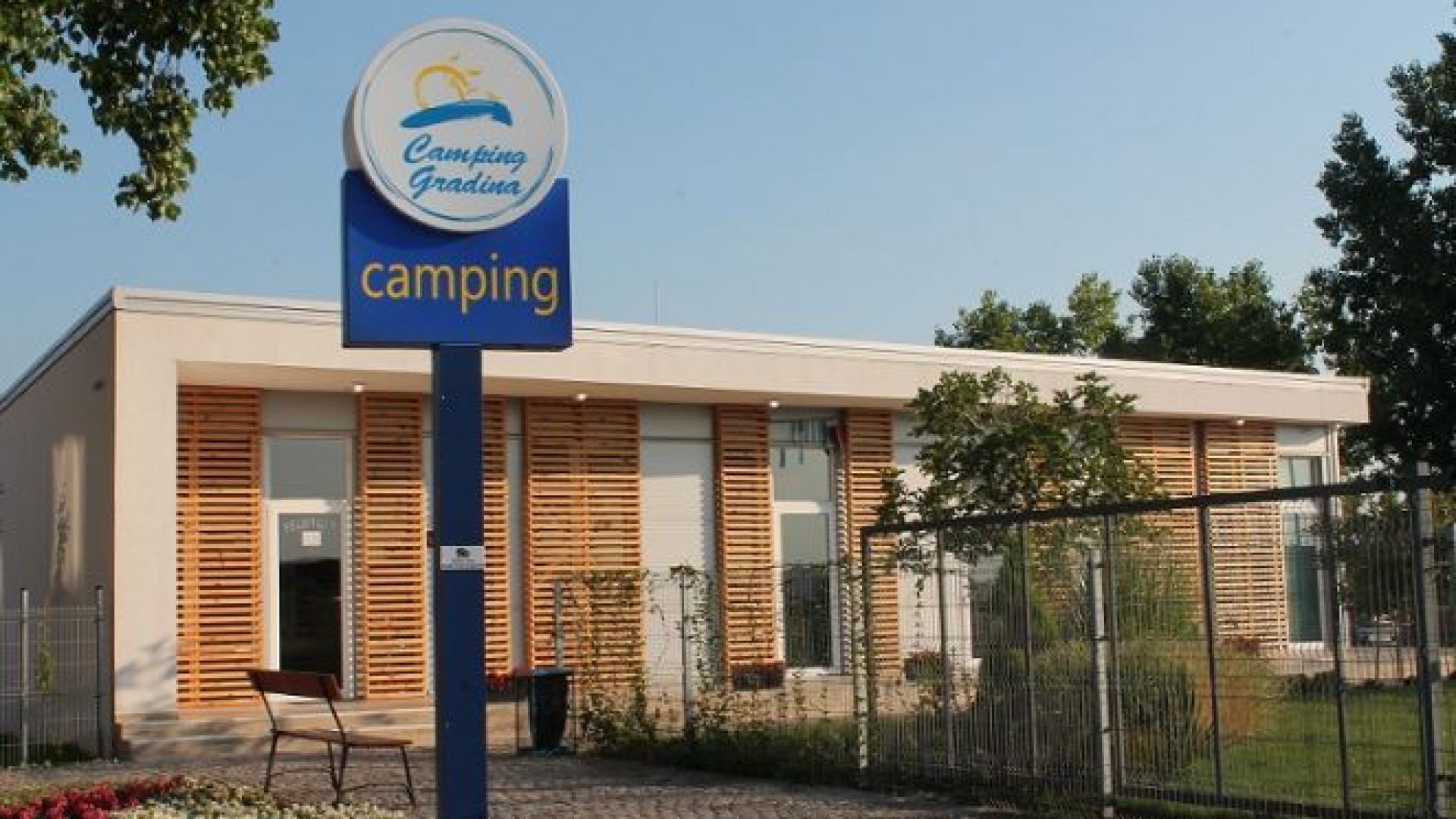 Министерският съвет взе решение да бъде открита процедура за възлагане