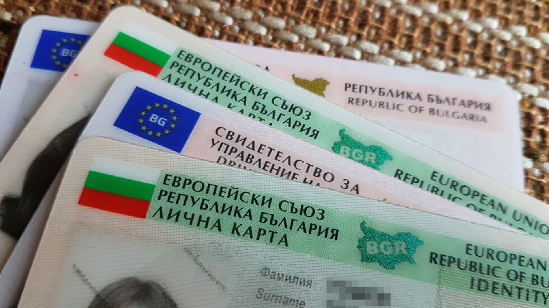 Сигнали за гласуване с чужди лични карти в Самоков и Симитли 