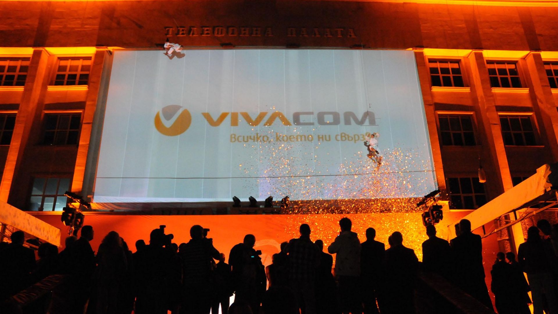 VIVACOM предлага смартфони с отстъпка до 100 лв.