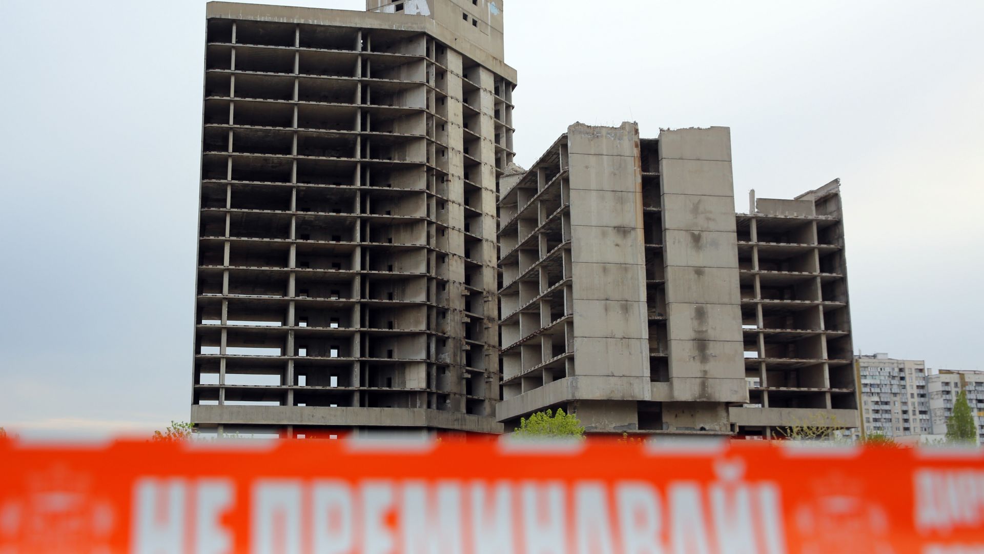 Недостроената сграда на ИПК Родина на бул Цариградско шосе в