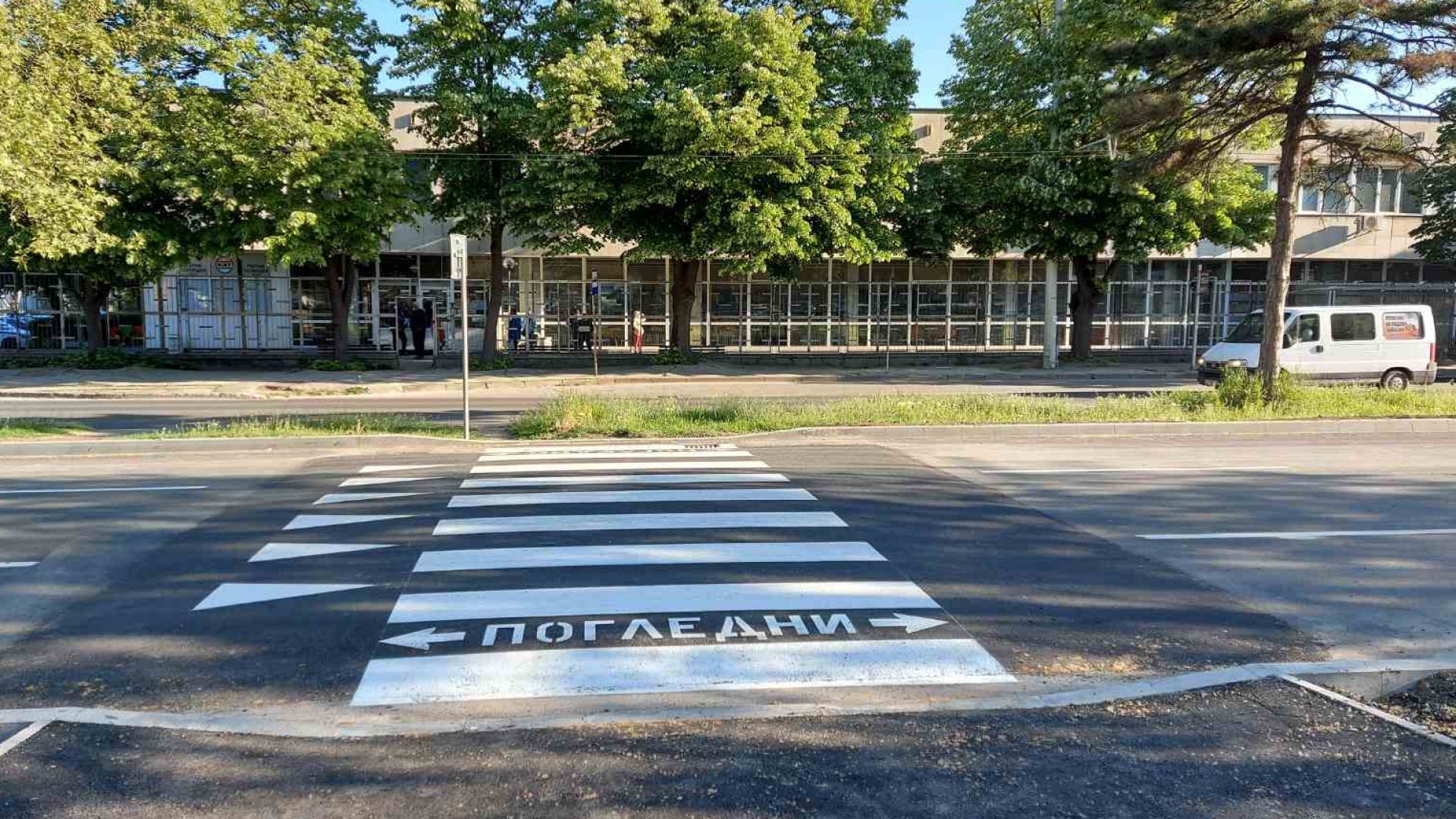 Пуснаха движението по обновения участък от бул Липник в участъка