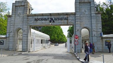 Има пострадал при дненшните контролирани взривове в завода за боеприпаси