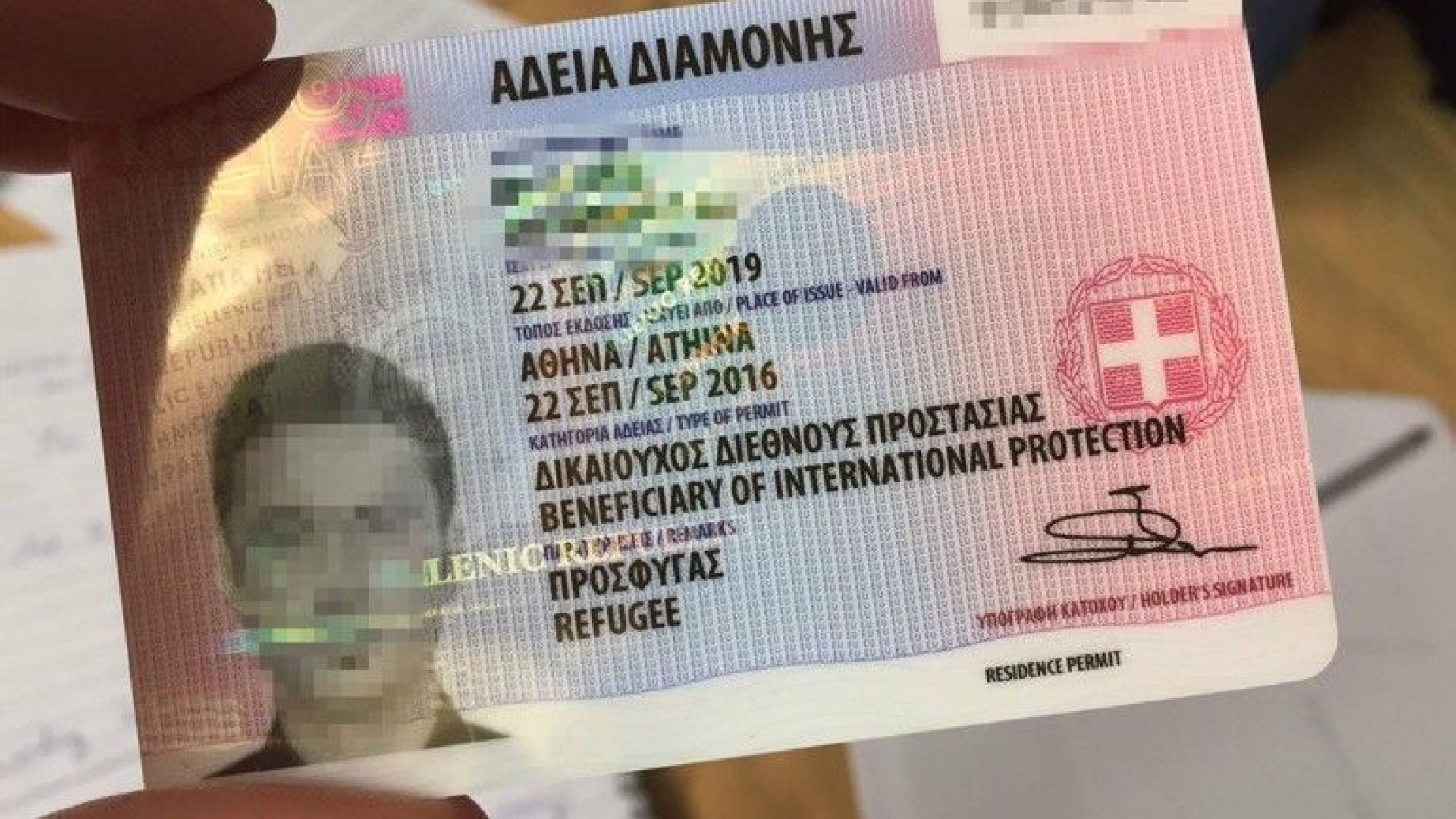 Разкриха схема за продажба на фалшиви гръцки шофьорски книжки Криминалисти