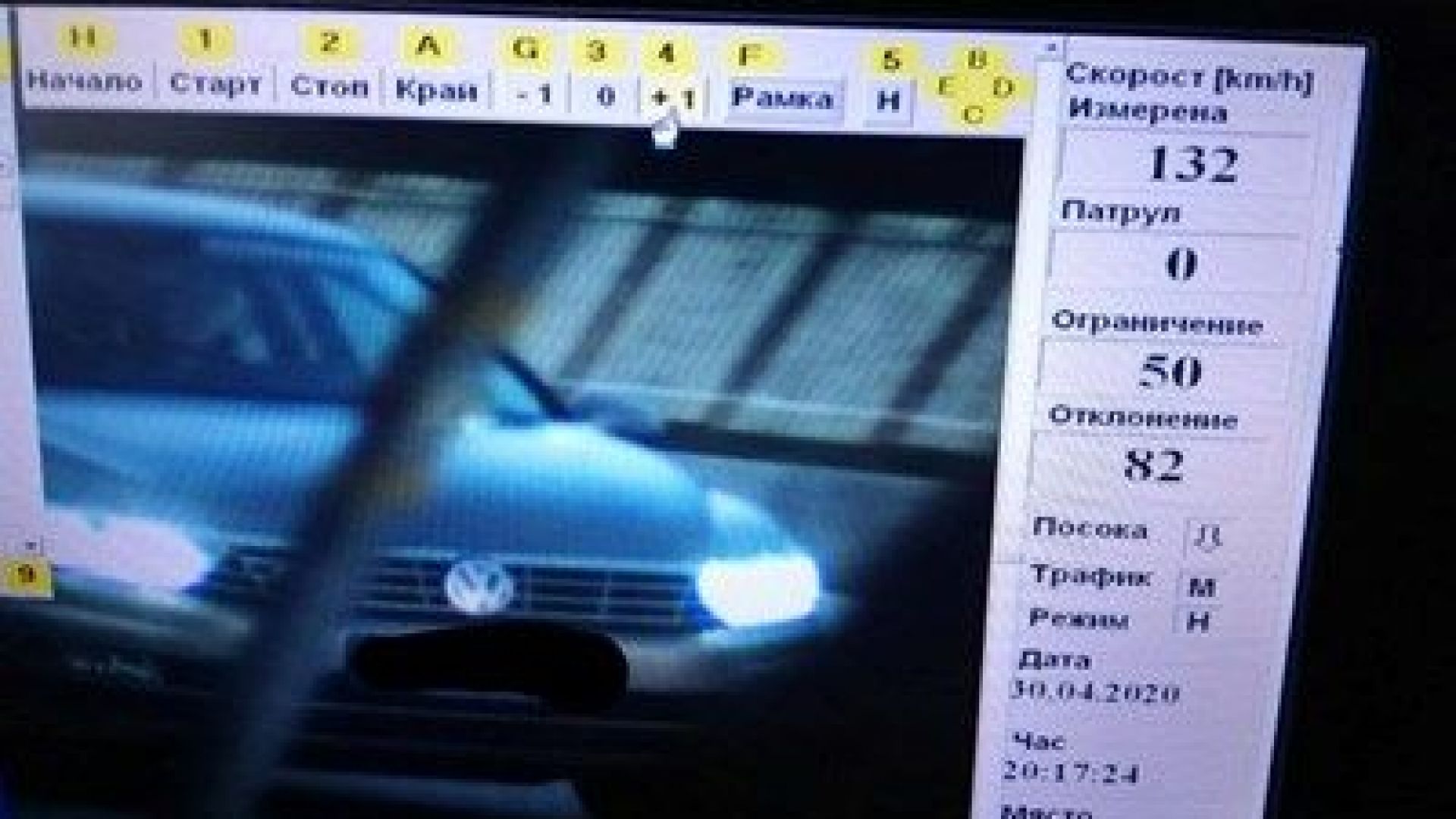 20 годишен водач от Свиленград е засечен тази вечер около 20