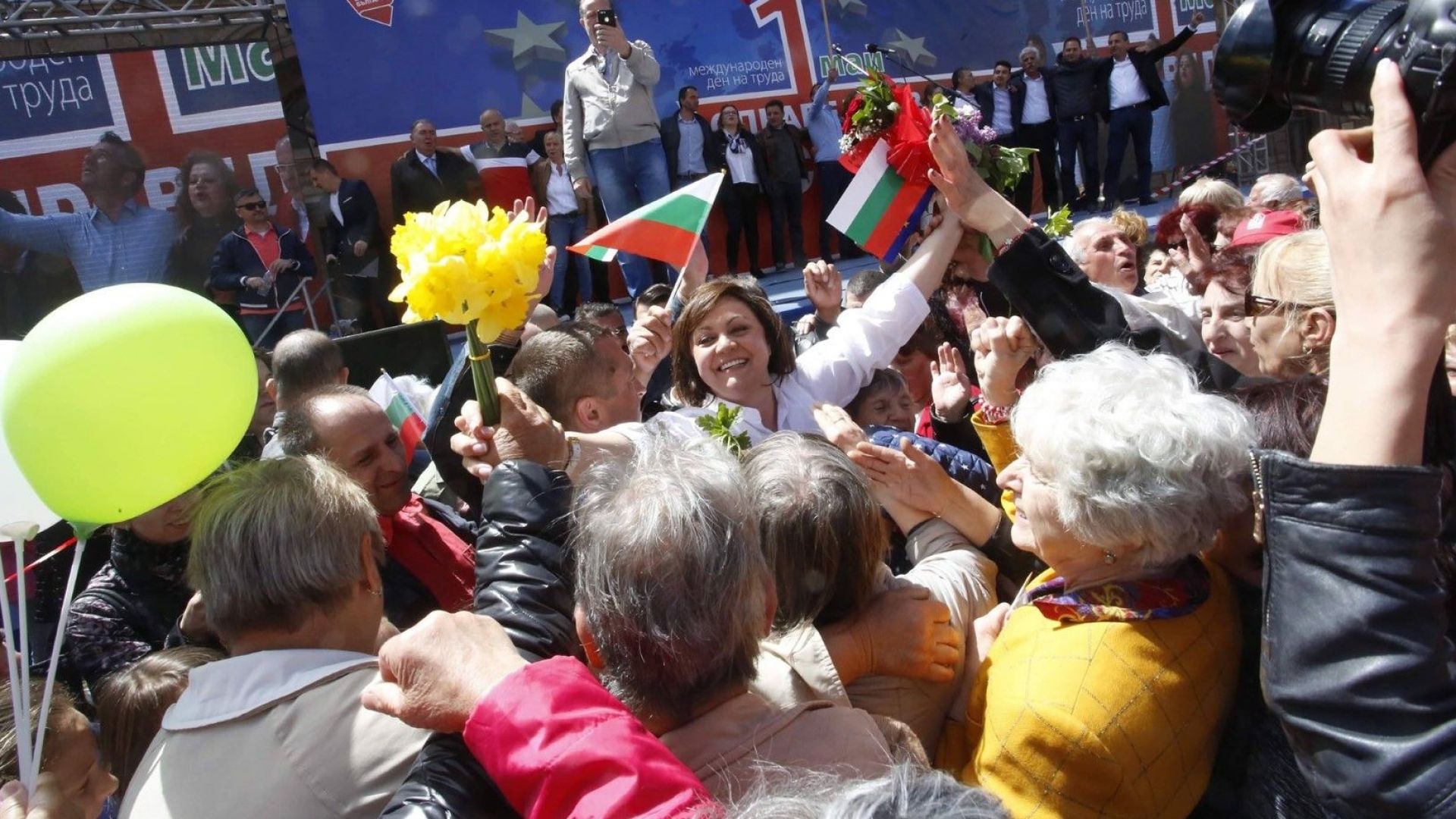 Днес е 1 май Ден на труда празник на хората