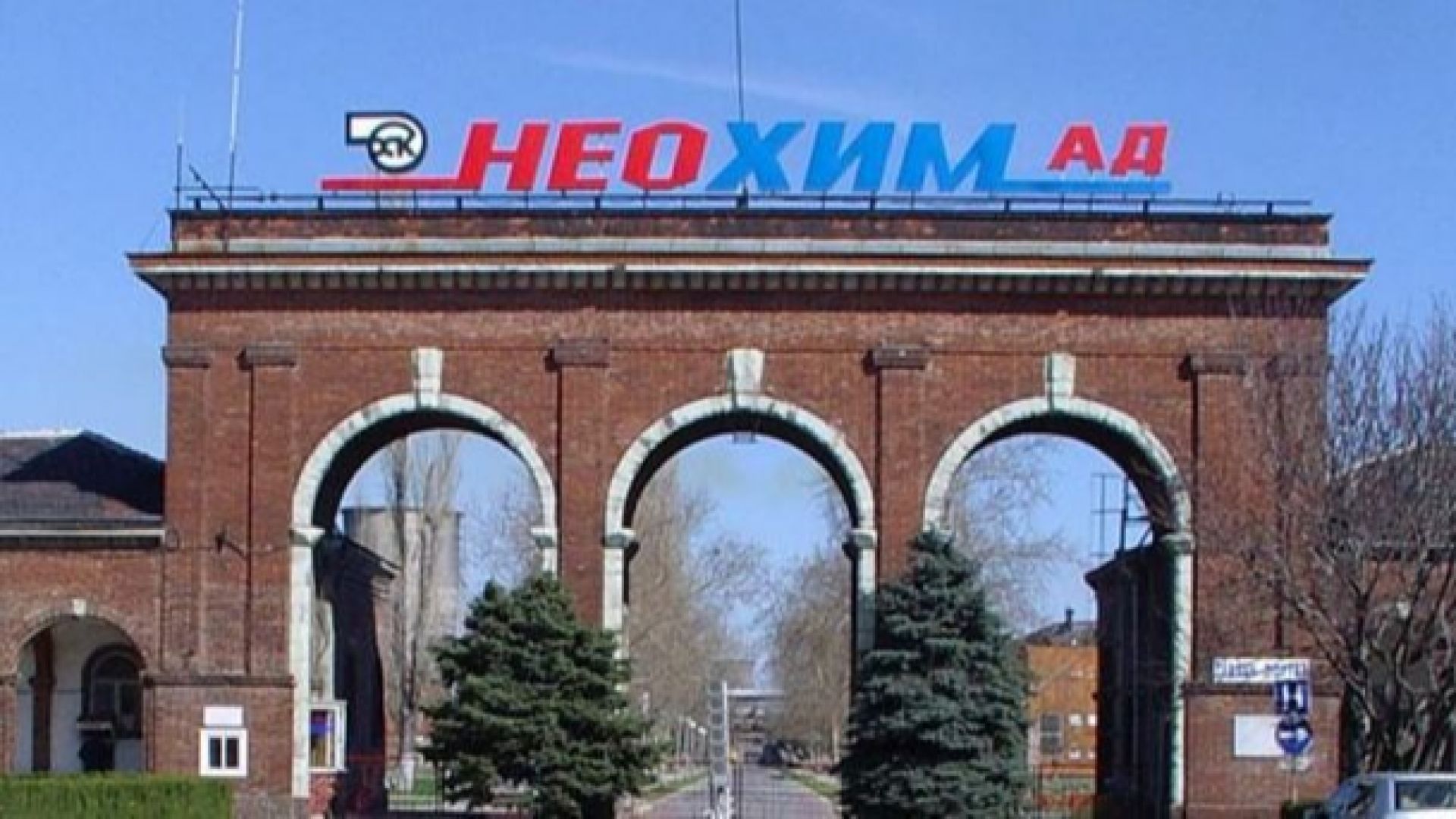 Гръмнал е съд на топлообменник в цеха за азотна киселина